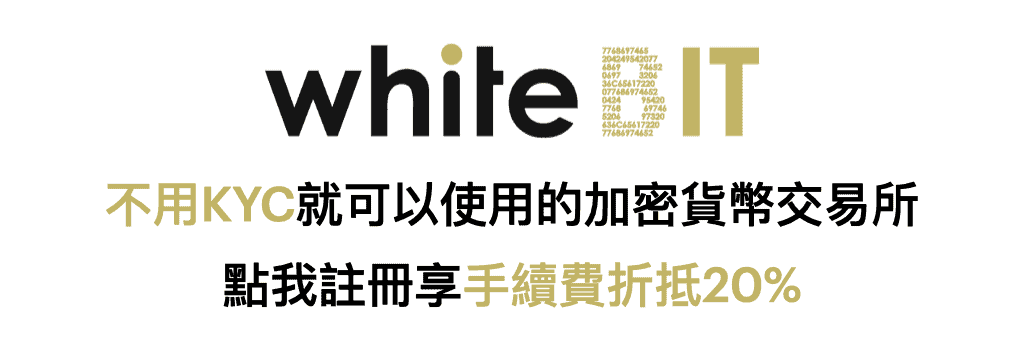 whitebit推薦連結